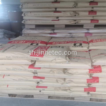 Chuanwei polyvinyl แอลกอฮอล์ Pval NJ-II 2488